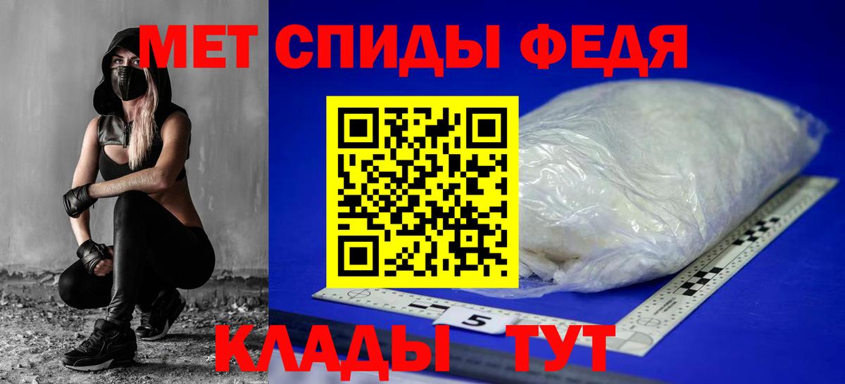 АМФ Розовый  Амфетамин  Советская Гавань  АМФЕТАМИН  Вход с VPN 