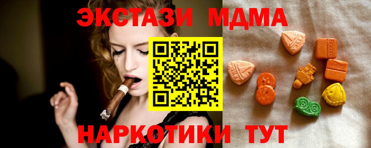 ЭКСТАЗИ диски Советская Гавань