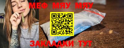 ГАЛЛЮЦИНОГЕННЫЕ ГРИБЫ Севастополь