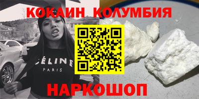 ГАЛЛЮЦИНОГЕННЫЕ ГРИБЫ Севастополь
