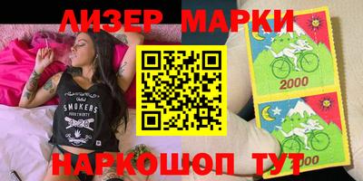 марки nbome Свободный