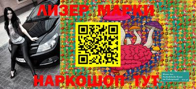 дживик Рыбинск