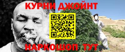 ГАЛЛЮЦИНОГЕННЫЕ ГРИБЫ Севастополь