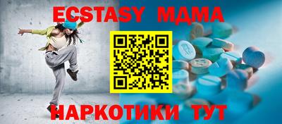 дживик Рыбинск