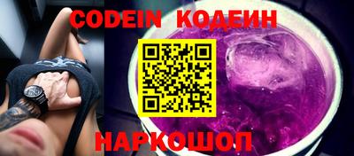 кокаин колумбия Северобайкальск