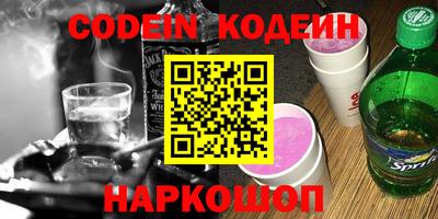 марки nbome Свободный