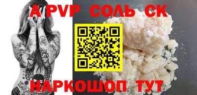 марки lsd Рузаевка