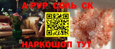 ГАЛЛЮЦИНОГЕННЫЕ ГРИБЫ Севастополь