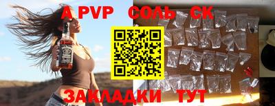 ГАЛЛЮЦИНОГЕННЫЕ ГРИБЫ Севастополь