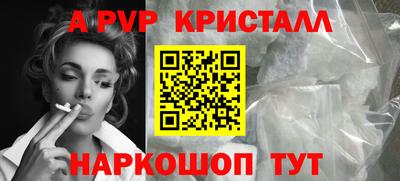 ГАЛЛЮЦИНОГЕННЫЕ ГРИБЫ Севастополь