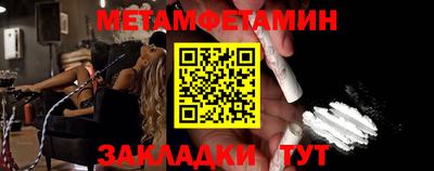 ГАЛЛЮЦИНОГЕННЫЕ ГРИБЫ Севастополь