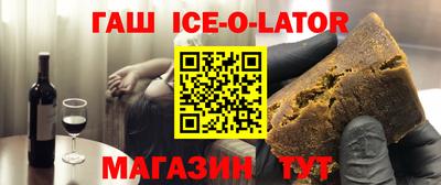 ГАЛЛЮЦИНОГЕННЫЕ ГРИБЫ Севастополь