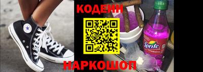 кокаин колумбия Северобайкальск