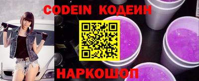 дживик Рыбинск