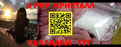 марки lsd Рузаевка