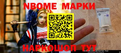 дживик Рыбинск