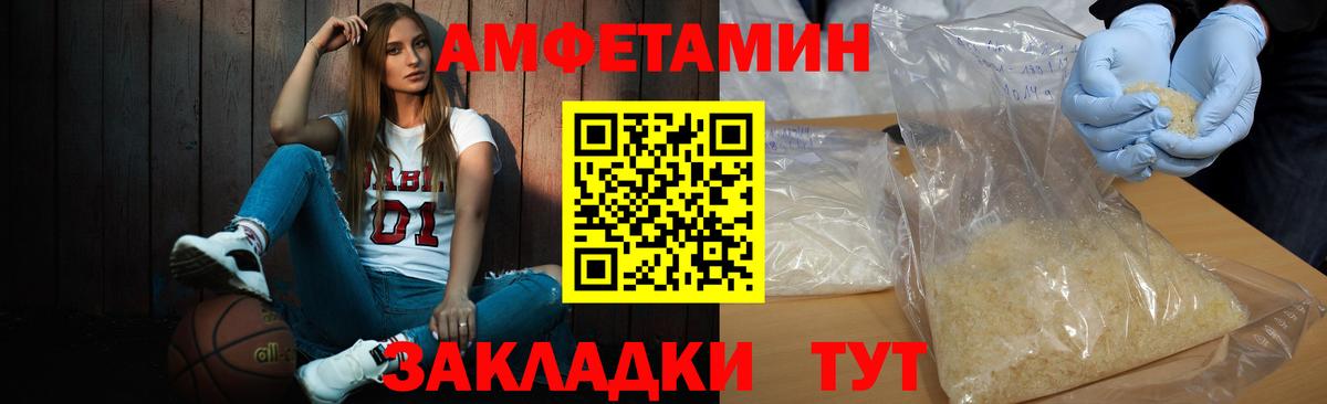Советская Гавань  Первитин винт  Первитин  Вход с VPN 
