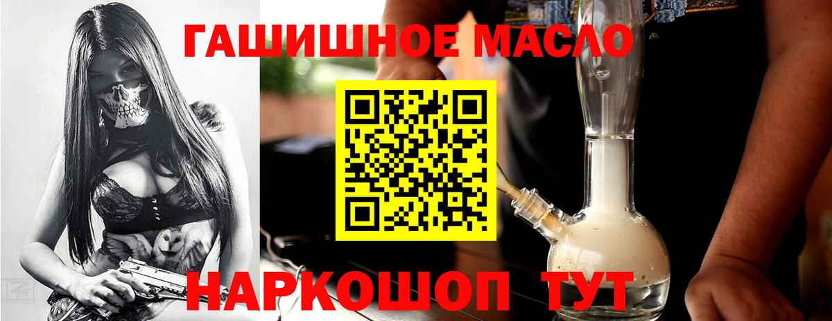 ГАШ  КОКАИН  Советская Гавань  ГАШ  Меф МЯУ МЯУ кристаллы  Вход с VPN  Марихуана 
