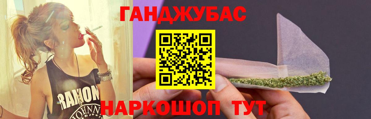 Канабис гибрид  Каннабис THC 21%  Канабис Ganja  Марихуана VHQ  Советская Гавань  Вход с VPN 